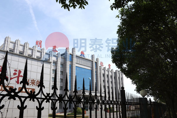 包裝材料8011鋁箔基材廠家_明泰鋁業(yè)